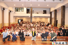 第四届中小学乡村教师合唱教育及振兴研讨会在