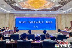 2026年“银川企业家日”活动启幕 政企同心赋能高